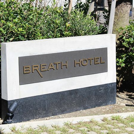 Breath Hotel Kamakura Zewnętrze zdjęcie